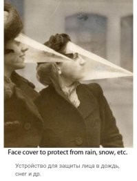 Причём тут грипп?