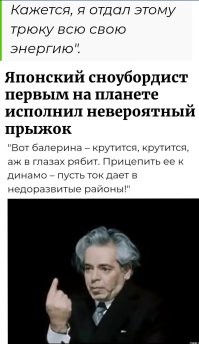 Японский сноубордист первым на планете исполнил невероятный прыжок