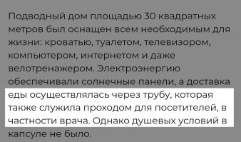 Минусят те, кто только картинки рассматривал?