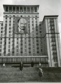 Киев. Гостиница Москва. 1960ые.