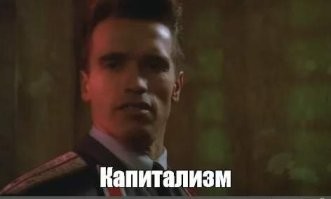 Нечестная конкуренция на маркетплейсах