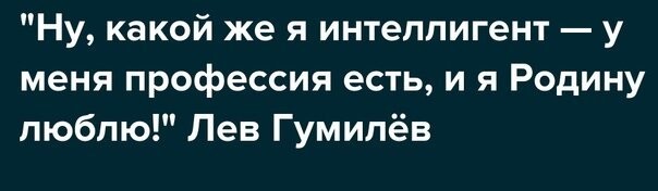 Политическая рубрика от&nbsp;NAZARETH за&nbsp;28.01.25. Новости, события, комментарии - 1778