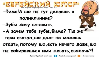 Не ищите здесь смысл. Здесь в основном маразм