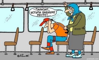 Как бы поступили вы?