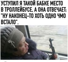 Как бы поступили вы?