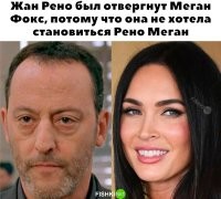 Дрю Берримор не вышла за Костю Дзю, потому-что тогда её бы звали Дрю Дзю.