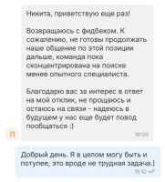 Я так понимаю, что задача найти не более тупого, а достаточно тупого, чтоб согласился на меньшую зарплату.