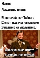 Ну ведь правильно. Никто так не делает