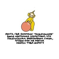 Вот как надо проводить "голые вечеринки".