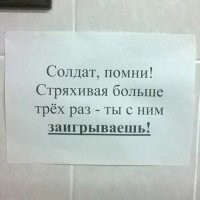 Руки на стол: в США предложили ввести штраф за мастурбацию
