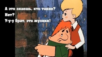 В Башкирии криптомайнер повесил на жителей СНТ долг в 116 млн рублей
