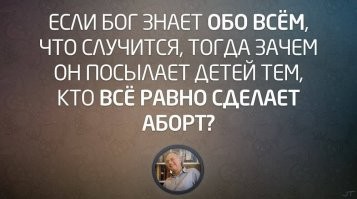 Российские медики и учёные написали открытые письма с призывом запретить аборты в частных клиниках