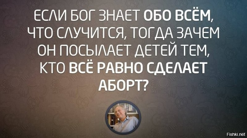 Российские медики и учёные написали открытые письма с призывом запретить аборты в частных клиниках