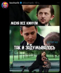 Политическая рубрика от&nbsp;NAZARETH за&nbsp;28.01.25. Новости, события, комментарии - 1778