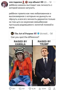 Политическая рубрика от&nbsp;NAZARETH за&nbsp;28.01.25. Новости, события, комментарии - 1778