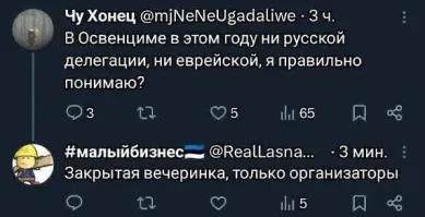 Политическая рубрика от&nbsp;NAZARETH за&nbsp;28.01.25. Новости, события, комментарии - 1778