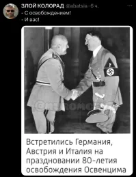 Политическая рубрика от&nbsp;NAZARETH за&nbsp;28.01.25. Новости, события, комментарии - 1778