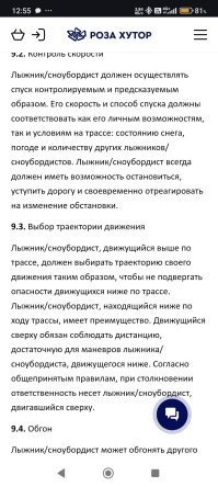 На какого стива  гоблина, ты о чем вообще?
 Ты похож просто на идиота полного , это да. Одно лицо)

Кажется ты с мозгом своим поссорился?) 
Мирись скорее, а то ты уже совсем бред какой то несешь. 
Я правильно понимаю, ответа на вопросы я не дождусь?) 
Я понимаю, что ты с мозгами поссорился и ждать умного чего то от тебя нечего, но вдруг, чудеса же случаются?)

Просвещайся. 
Тут написано, кто как должен ехать, куда смотреть и нести ответственность. 
Хотя тебе бесполезно просвещаться, тебе нравится быть тупым) наслаждайся)