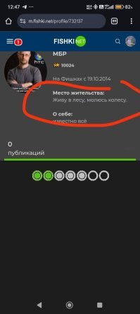 Аа, ну это многое объясняет. Человек в своем мире живет)
