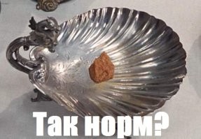 Не ищите здесь смысл. Здесь в основном маразм