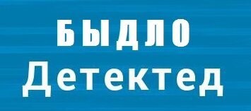 &nbsp;Намешалось&nbsp;