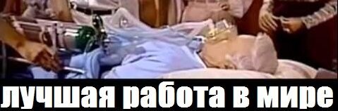 Немножко не в тему. Просто недавно узнал забавный факт про "Санту Барбару". У нас этот сериал показывать начали только с 217 серии. Нормально так... )) И закончили показывать за 94 серии до конца. Так что как в том анекдоте: "...так и не узнал старик, кто топтал его пшеницу".