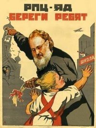 Патриарх Кирилл сообщил о возвращении в школы предмета «Основы духовно-нравственной культуры народов России»