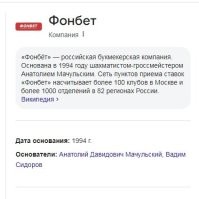 большой у них бизнес, однако. откуда столько лохов?