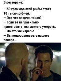 "Самая смертоносная еда в мире" убивает более 200 человек в год, но её всё равно едят 500 миллионов