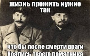 Испанские силовики украли у российских моряков бюст Сталина
==============================
Вспомнилось: