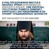 Патриарх Кирилл сообщил о возвращении в школы предмета «Основы духовно-нравственной культуры народов России»