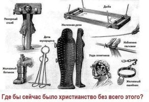 В РПЦ захотели создать «православную лигу гонок дронов»