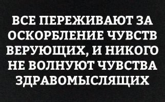 В РПЦ захотели создать «православную лигу гонок дронов»