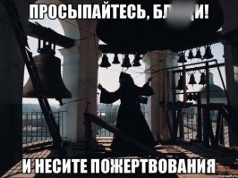 В РПЦ захотели создать «православную лигу гонок дронов»