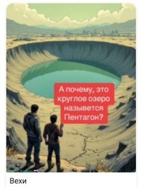 17 раз, когда природа восстановила свои права