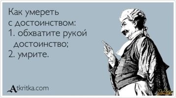 Де"Билла кусок а не губер, он что не помнит детство? Уже альцгеймера отхватил?
"не пускать таких инакомыслящих в государственные колледжи и вузы"
Блин, да за такой отмазкой очередь будет стоять из малолетних идиётов! 
Фига себе, официальное разрешение не ходить в школу!