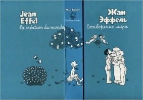 В детстве была синяя книжка. Засмотрена до дыр. По ней учился рисовать