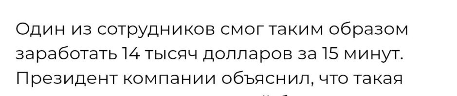 Хм... А если неправильно посчитал, отбирали? 

Похоже, да и по костюмам видно, простых работяг к этому столу не подпускали. 

За 15 минут? Хм... Можно много насчитать. 

14 тыд, это 1015 купюр по 100 юаней.