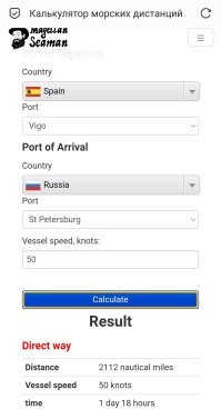 Нормально шли. 
50 узлов, где-то. 

Да они и не нарушали. 
93 км/ч, за городом.