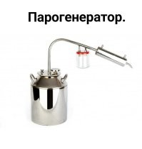 Как выглядит паровой увлажнитель для глаз