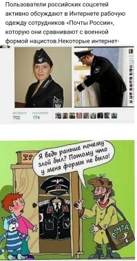 Скрины из соцсетей
