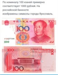 Хм... А если неправильно посчитал, отбирали? 

Похоже, да и по костюмам видно, простых работяг к этому столу не подпускали. 

За 15 минут? Хм... Можно много насчитать. 

14 тыд, это 1015 купюр по 100 юаней.