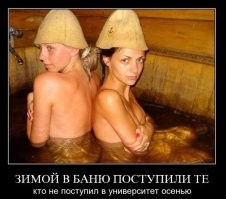 Не поступила...