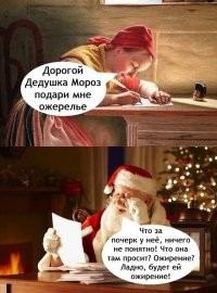 Скрины из соцсетей&nbsp;&nbsp;&nbsp;&nbsp;&nbsp;&nbsp;&nbsp;&nbsp;&nbsp;&nbsp;&nbsp;&nbsp;