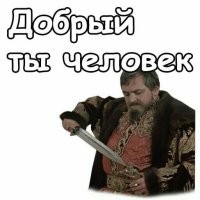 Эвтаназии!!?