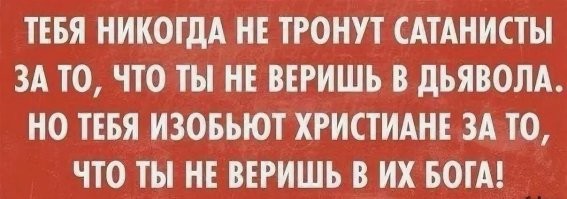 В РПЦ захотели создать «православную лигу гонок дронов»