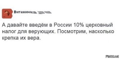 «Вся окружающая жизнь - это оскорбление чувств верующих»: священник РПЦ высказался о проблемах христиан в современном обществе