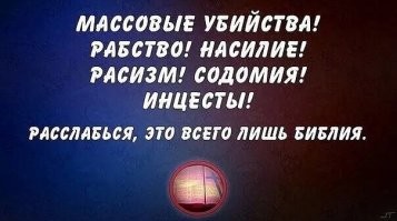 «Вся окружающая жизнь - это оскорбление чувств верующих»: священник РПЦ высказался о проблемах христиан в современном обществе