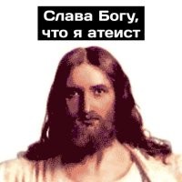 «Вся окружающая жизнь - это оскорбление чувств верующих»: священник РПЦ высказался о проблемах христиан в современном обществе