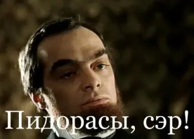 Когда знакомство не задалось